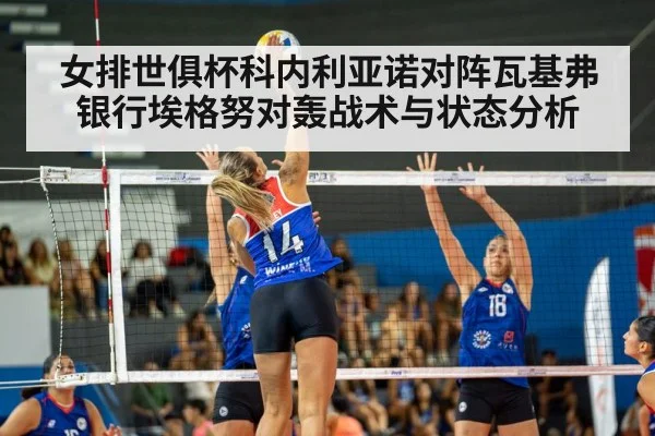 women volleyball spike | kaiyun